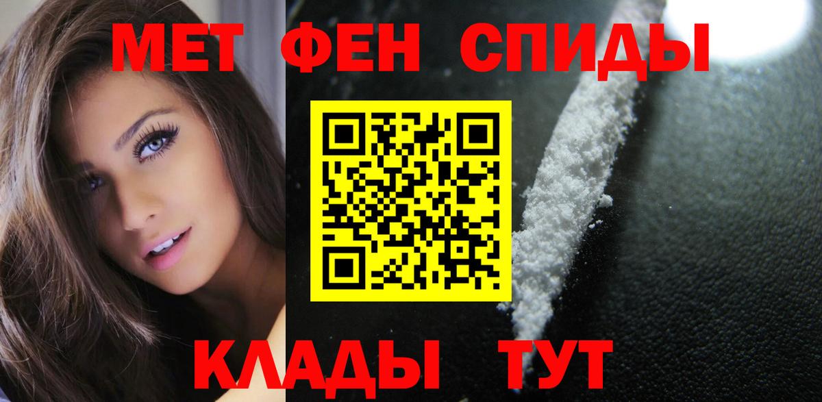 Амфетамин 97% Солнечногорск