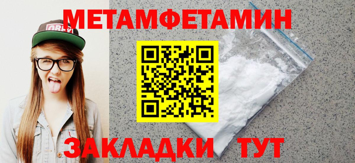 Солнечногорск  Амфетамин 98%  АМФ  Вход с VPN 