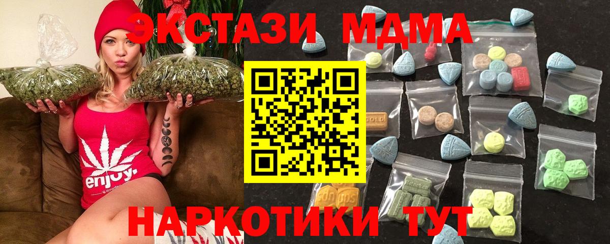 Экстази Punisher Солнечногорск