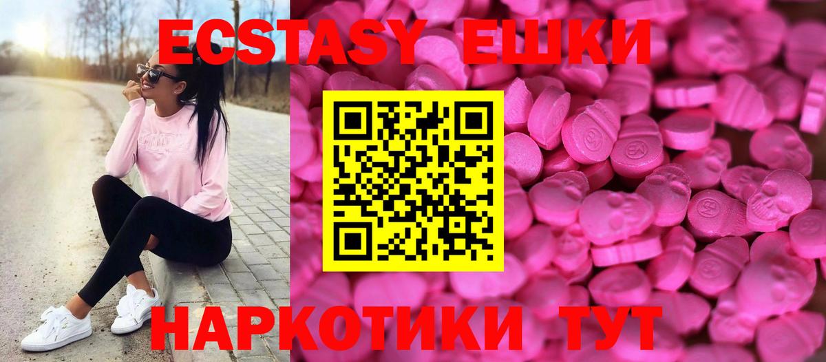 нарко площадка какой сайт  Экстази DUBAI  ЭКСТАЗИ 280 MDMA  Вход с VPN  Солнечногорск  Экстази 