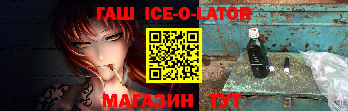 Гашиш гашик Солнечногорск