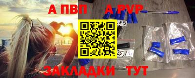 кокаин перу Сланцы