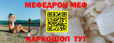 ALPHA PVP Славянск-на-Кубани