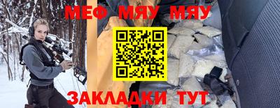 кокаин перу Сланцы