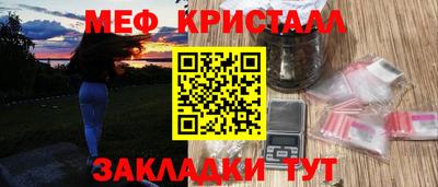 героин Севастополь