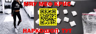 кокаин перу Сланцы