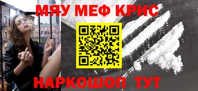 экстази Северобайкальск