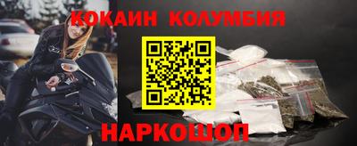 экстази Северобайкальск