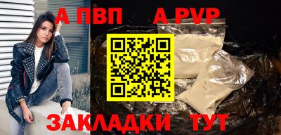 мефедрон Славгород