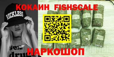 экстази Северобайкальск