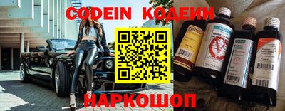 мефедрон Славгород
