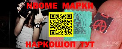 героин Севастополь