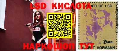 мефедрон Славгород