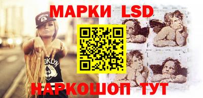 мефедрон Славгород