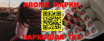 мефедрон Славгород