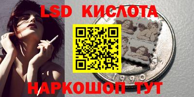 кокаин перу Сланцы
