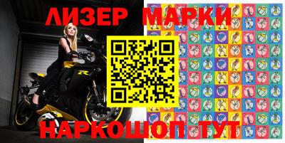 кокаин перу Сланцы