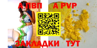 экстази Северобайкальск