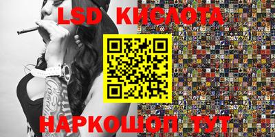 экстази Северобайкальск