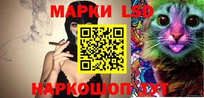 кокаин перу Сланцы