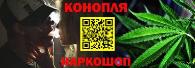 кокаин перу Сланцы