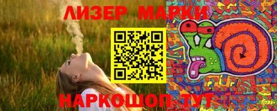 мефедрон Славгород