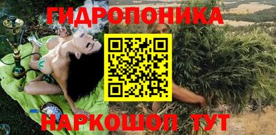 ALPHA PVP Славянск-на-Кубани