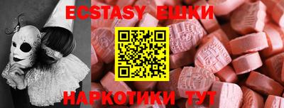мефедрон Славгород