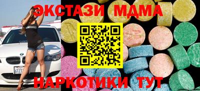 экстази Северобайкальск
