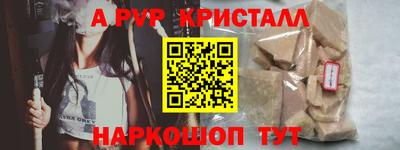 кокаин перу Сланцы