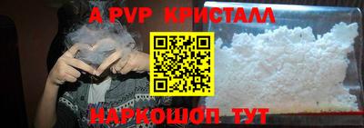 кокаин перу Сланцы