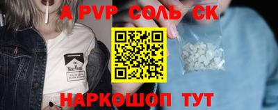 кокаин перу Сланцы