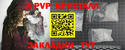 ALPHA-PVP Свободный