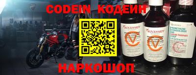 мефедрон Славгород