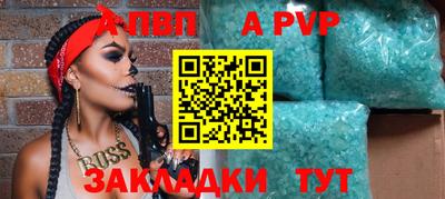 героин Севастополь