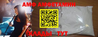 ALPHA PVP Славянск-на-Кубани