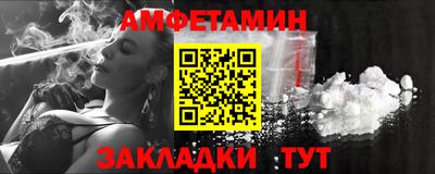 ALPHA PVP Славянск-на-Кубани