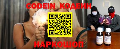 ALPHA PVP Славянск-на-Кубани