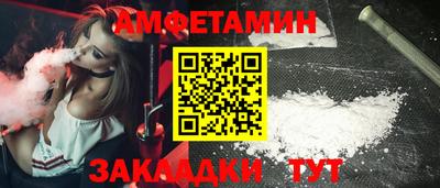 ALPHA PVP Славянск-на-Кубани