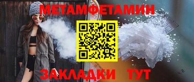героин Севастополь