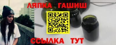 мефедрон Славгород