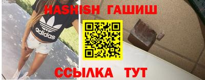 экстази Северобайкальск