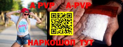 ALPHA-PVP Свободный
