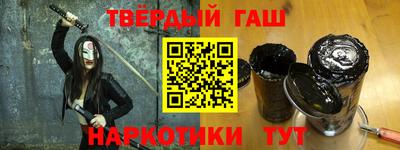 мефедрон Славгород