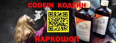 ALPHA PVP Славянск-на-Кубани