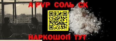 героин Севастополь