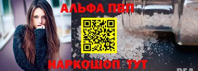 ALPHA-PVP Свободный