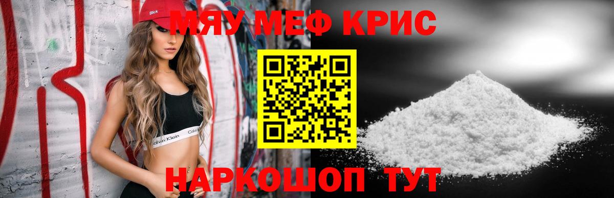 Солнечногорск  Экстази  Где продают наркотики?  Вход с VPN  Канабис  Меф  