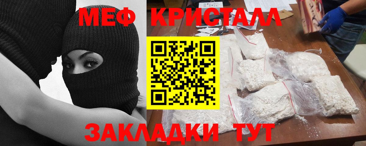 МЯУ-МЯУ VHQ  Вход с VPN  Солнечногорск 