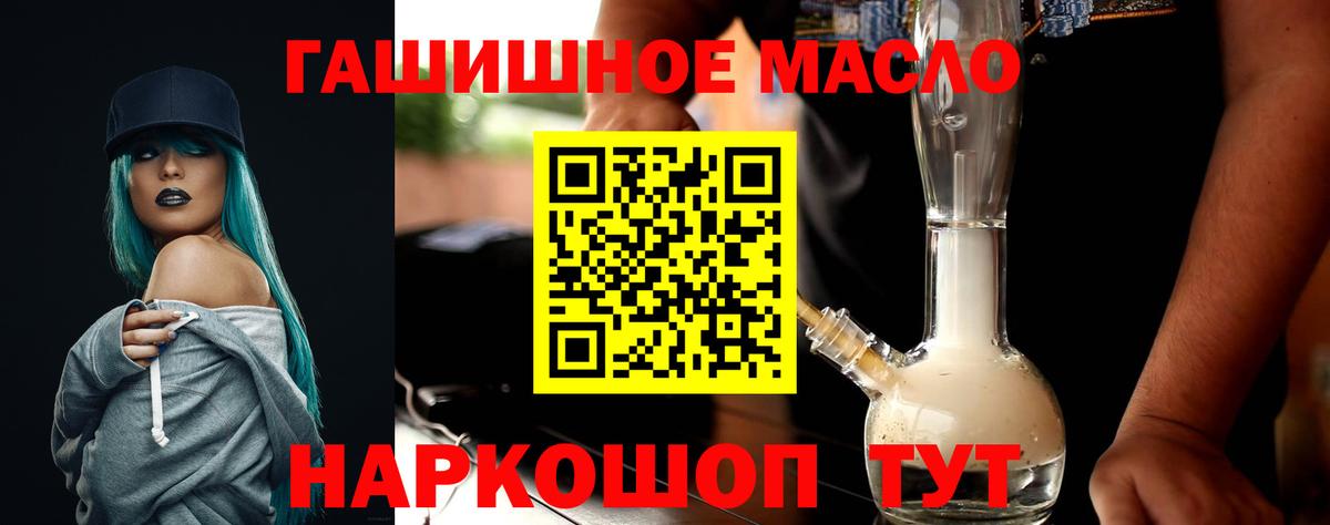 МАРИХУАНА Солнечногорск